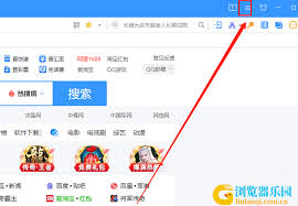 搜狗浏览器怎么关闭自动更新
