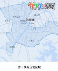 萝卜快跑运营城市一览