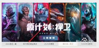 英雄联盟阿卡丽黑金商店神秘钥匙获取攻略
