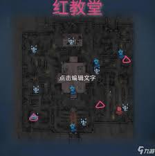 第五人格地窖位置