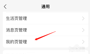 支付宝钱包如何设置付款方式不显示蚂蚁花呗