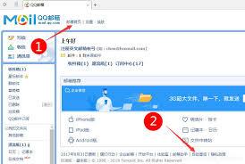 QQ邮箱收不到邮件怎么办