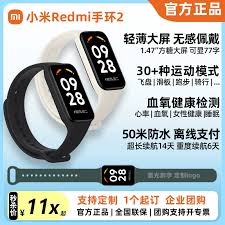 红米Redmi手环2如何鉴别真伪