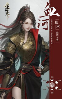 逆水寒手游坐骑仙葫价格是多少