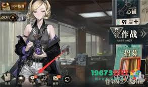 异象回声成就在哪里查看