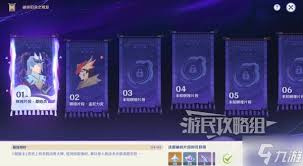 原神5.2破碎旧录之规复第一关拼图怎么解