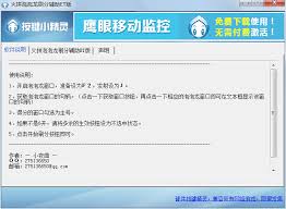 火拼泡泡龙如何快速刷道具