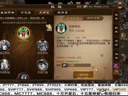 原始征途火法技能点如何加点