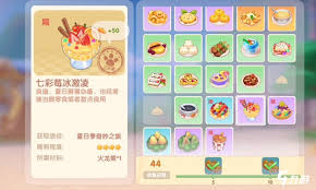 摩尔庄园手游七彩莓冰淇淋菜谱攻略