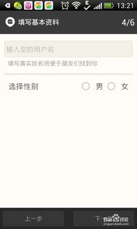 类似陌陌的聊天软件有哪些