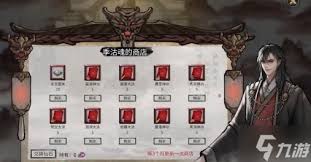 鬼谷八荒月兰仙祠任务攻略