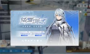 尘白禁区量子胞体怎么获取