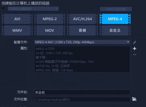 不夜星球背景设置方法