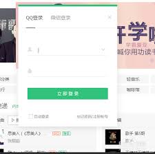 QQ音乐怎么创建歌曲分组