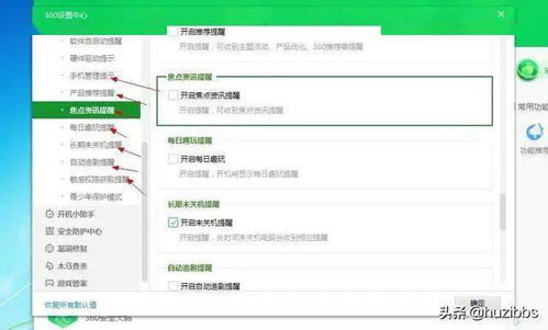 转转平台如何退回商品给商家