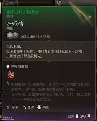 博德之门3第一章装备收集技巧