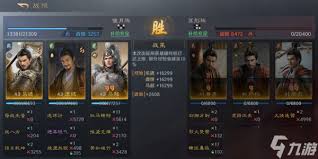 三国谋定天下S4金马桶阵容如何搭配