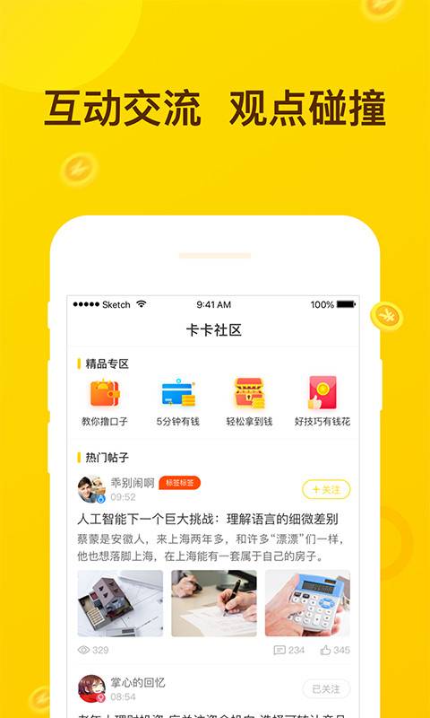 小红书卖书如何有效推广