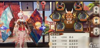 阴阳师不知火2024最新御魂搭配方案