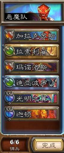 新月同行刺灰如何组队