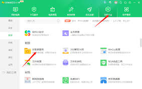 360安全卫士反勒索服务功能解析