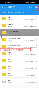 扫描全能王如何制作压缩包