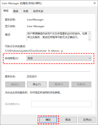 Win10开始菜单无法打开怎么办