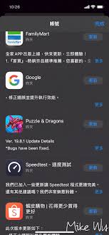 苹果商店如何更新APP