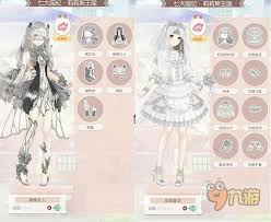 奇迹暖暖莉莉丝王国的冬天怎么度过
