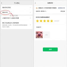 微信拍了拍功能怎么用