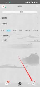 如何快速找到QQ留言板
