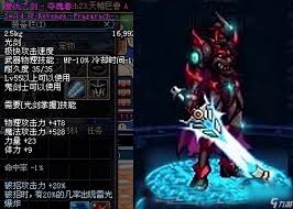 DNF魔剑阿波菲斯哪里爆出率高
