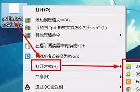 ofd格式文件无法打开？电脑打不开ofd文件怎么办