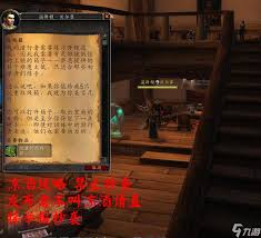 魔兽世界WLK拉文霍德声望速刷方法