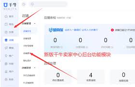 怎么进入淘宝社区
