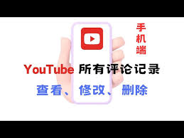 豆瓣如何查看评论历史