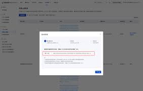 百度APP广告设置指南
