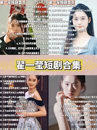 抖音短剧如何发布合集视频