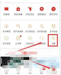 拼多多砍价快速成功技巧