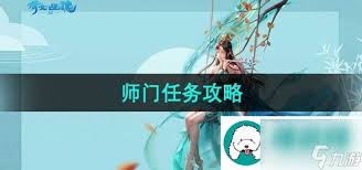 倩女幽魂师门任务位置在哪