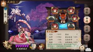 阴阳师椒图最佳御魂搭配是什么
