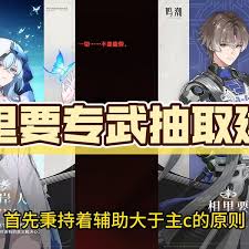 鸣潮椿和相里是否值得抽取