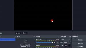 obs如何调整窗口大小