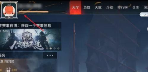 永劫无间如何完成牌匾掉落任务
