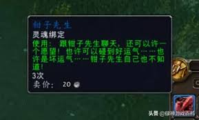 魔兽世界狂暴龙虾在哪里刷