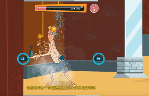 touchitrikka如何正确进行洗澡操作