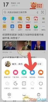 uc浏览器如何下载网盘文件