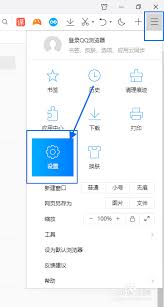 QQ浏览器查看源代码