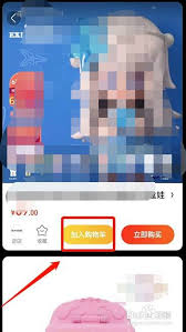 京东app如何添加商品到购物车