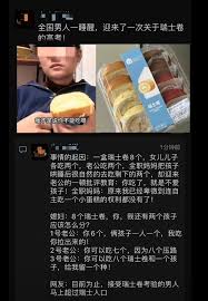 抖音上mwx是什么意思
